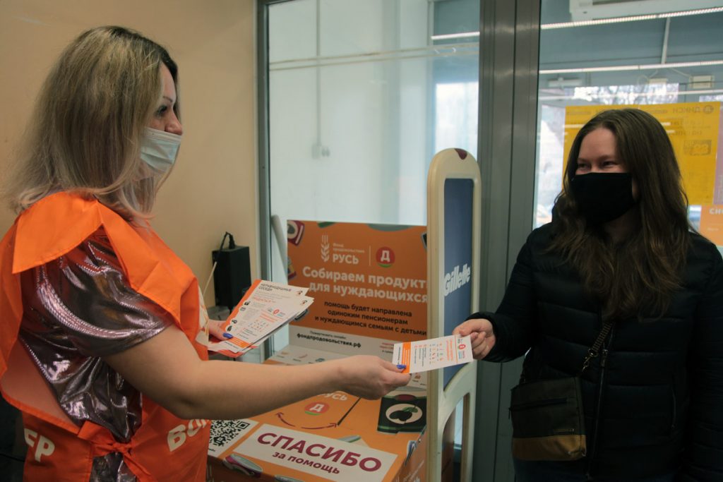 На 7-й улице Текстильщиков соберут продукты для нуждающихся