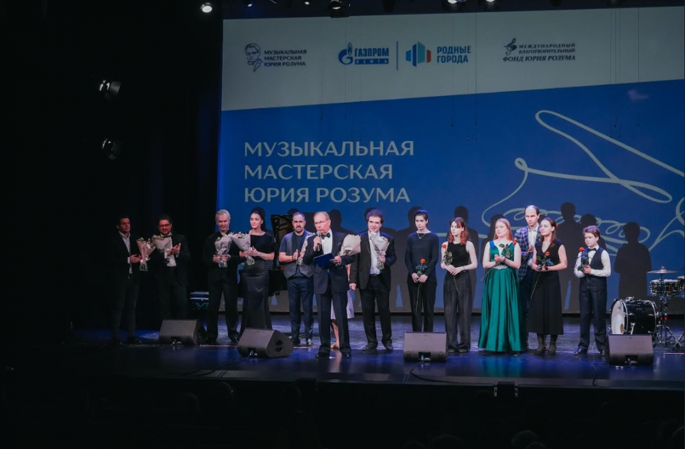 Участниками «Музыкальной мастерской Юрия Розума» стали ученики и учителя музшкол Капотни